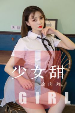 电视剧遥远的婚约